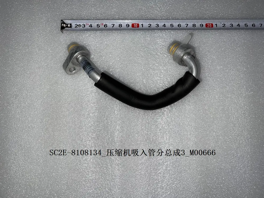 لوله مکش کمپرسور کولر بی وای دی Atto 3 EV – 13708381-00