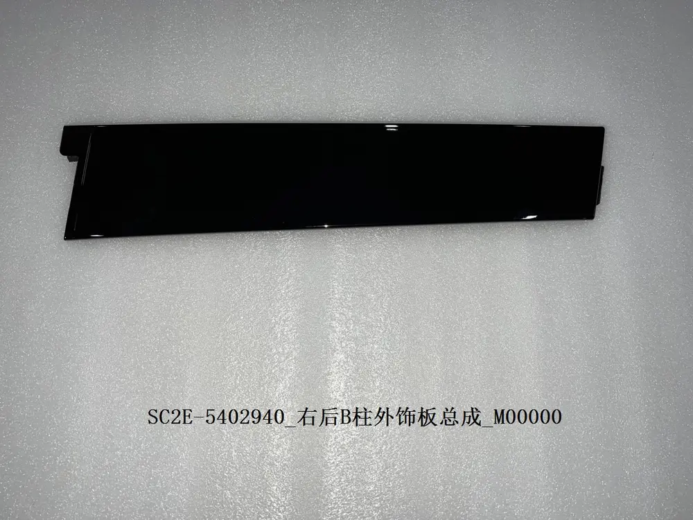 قاب بیرونی ستون وسط عقب راست بی وای دی Atto 3 EV – 13186848-00
