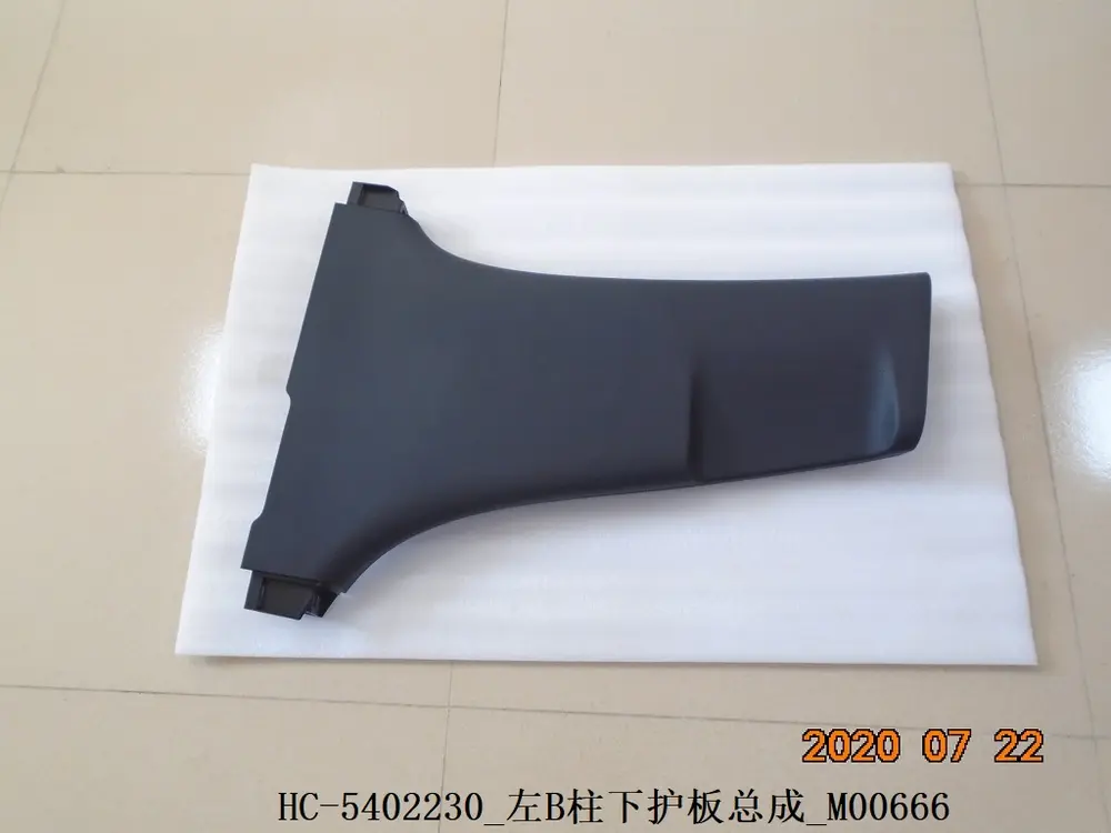 قاب پایین ستون وسط چپ بی وای دی Han EV/DM-i – 12637800-00