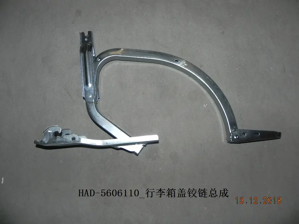 لولای درب صندوق بی وای دی Qin Plus DM-i/EV – 12232839-00