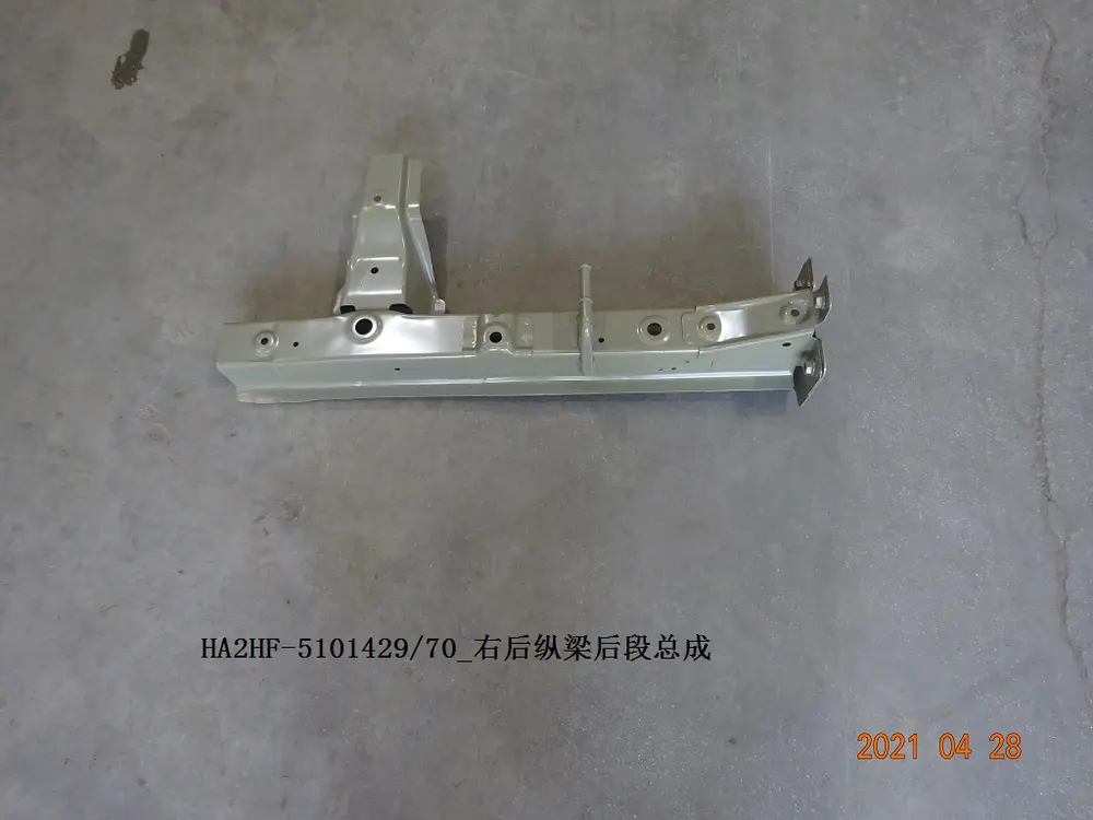شاسی عقب راست قسمت انتهایی بی وای دی Qin Plus DM-i – 13264251-00