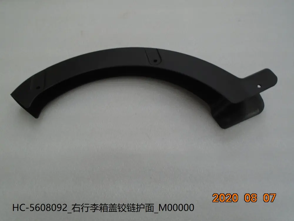قاب لولای درب صندوق راست بی وای دی Han EV/DM-i – 12628454-00