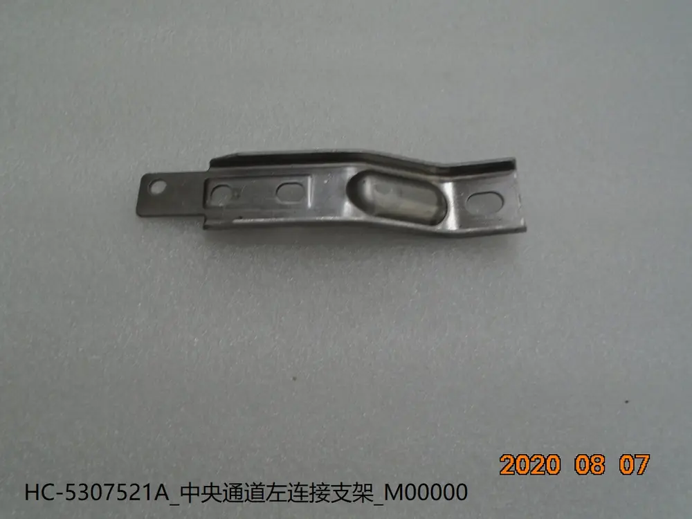 براکت اتصال چپ تونل وسط بی وای دی Han DM-i – 12760117-00