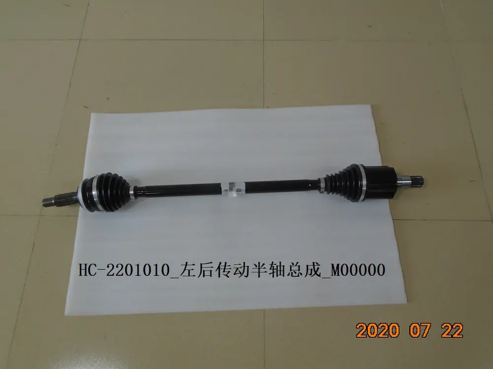 پلوس عقب چپ بی وای دی Han DM-i – 12641971-00