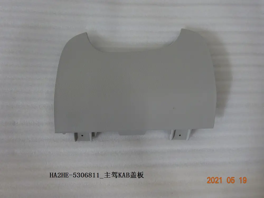درپوش ایربگ زانو راننده بی وای دی Qin Plus DM-i/EV – 13131320-00