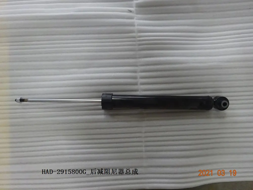 کمک فنر عقب بی وای دی Qin Plus DM-i – 13122994-00
