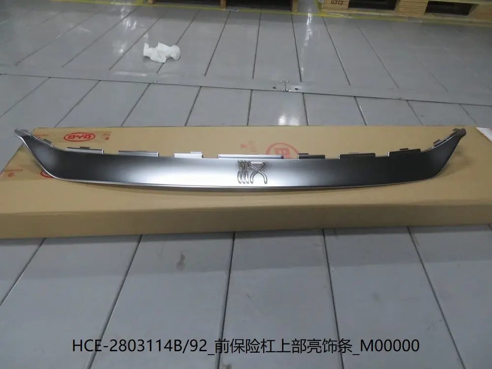 نوار کرومی بالای سپر جلو بی وای دی Han EV – 13191824-00