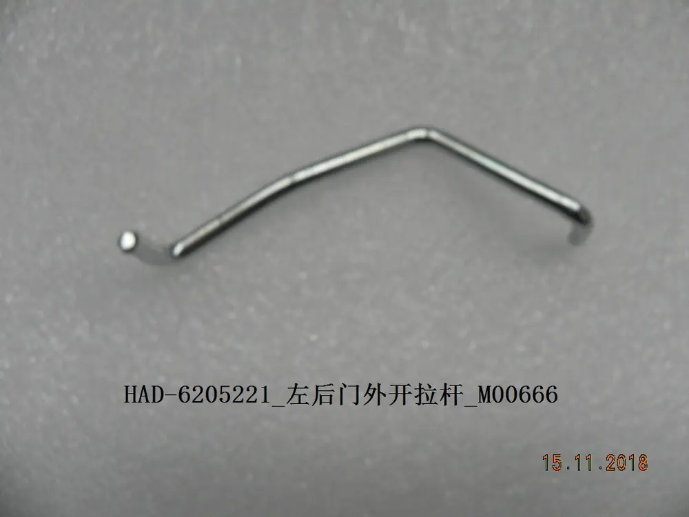 میل دستگیره بیرونی در عقب چپ بی وای دی Qin Plus DM-i/EV – 12225710-00