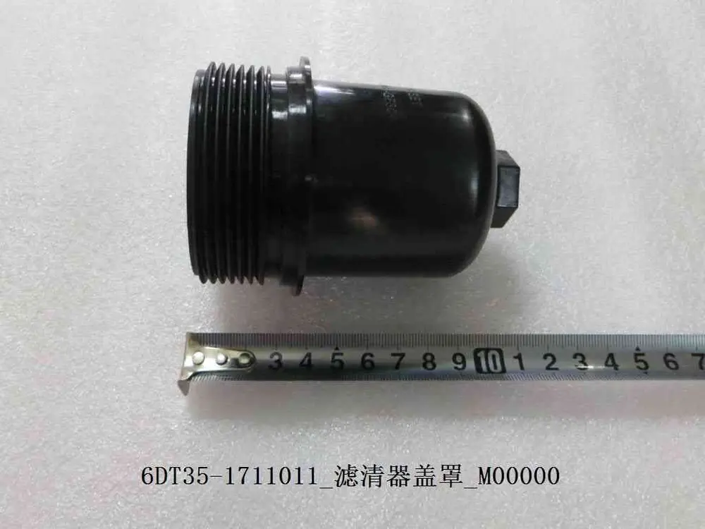 درپوش فیلتر بی وای دی Qin Plus DM-i – 10921183-00