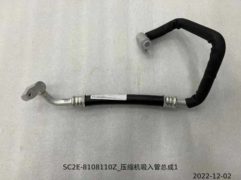 لوله مکش کمپرسور کولر ۱ بی وای دی Atto 3 EV – 13828540-00