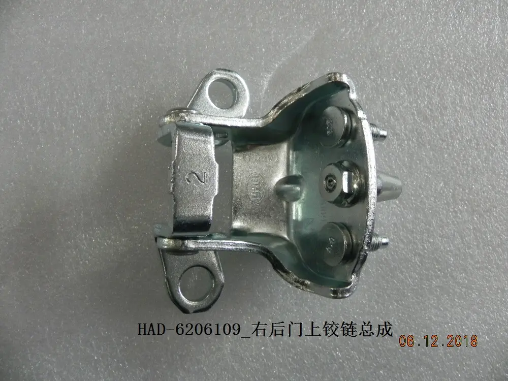 لولای بالای در عقب راست بی وای دی Qin Plus DM-i/EV – 12232836-00