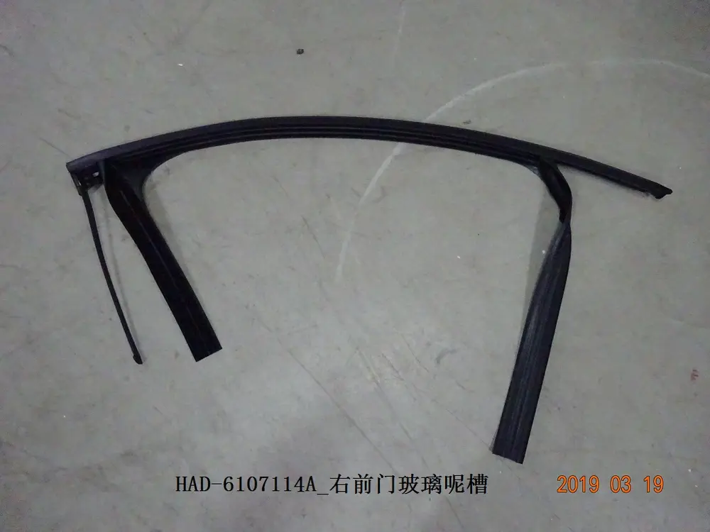 نوار شیار شیشه در جلو راست بی وای دی Qin Plus DM-i/EV – 12225821-00