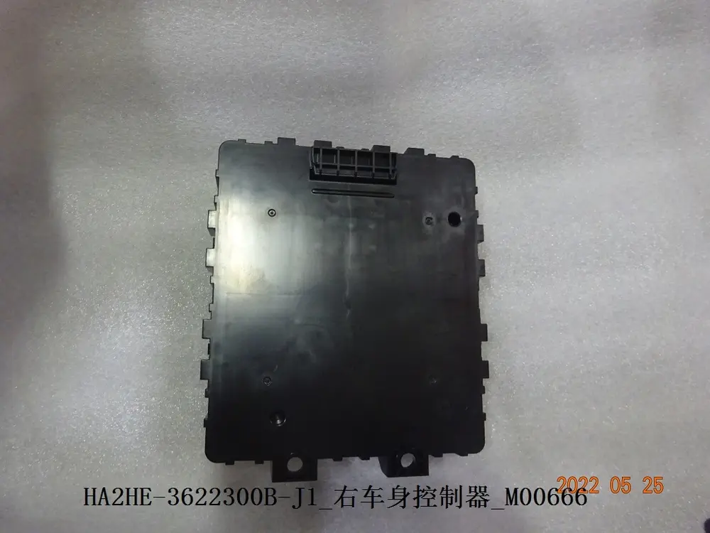 یونیت کنترل بدنه راست (BCM) بی وای دی Qin Plus DM-i – 13737641-00