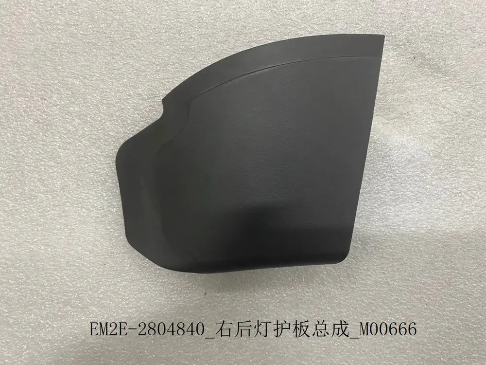 قاب چراغ عقب راست بی وای دی Dolphin EV – 13210118-00