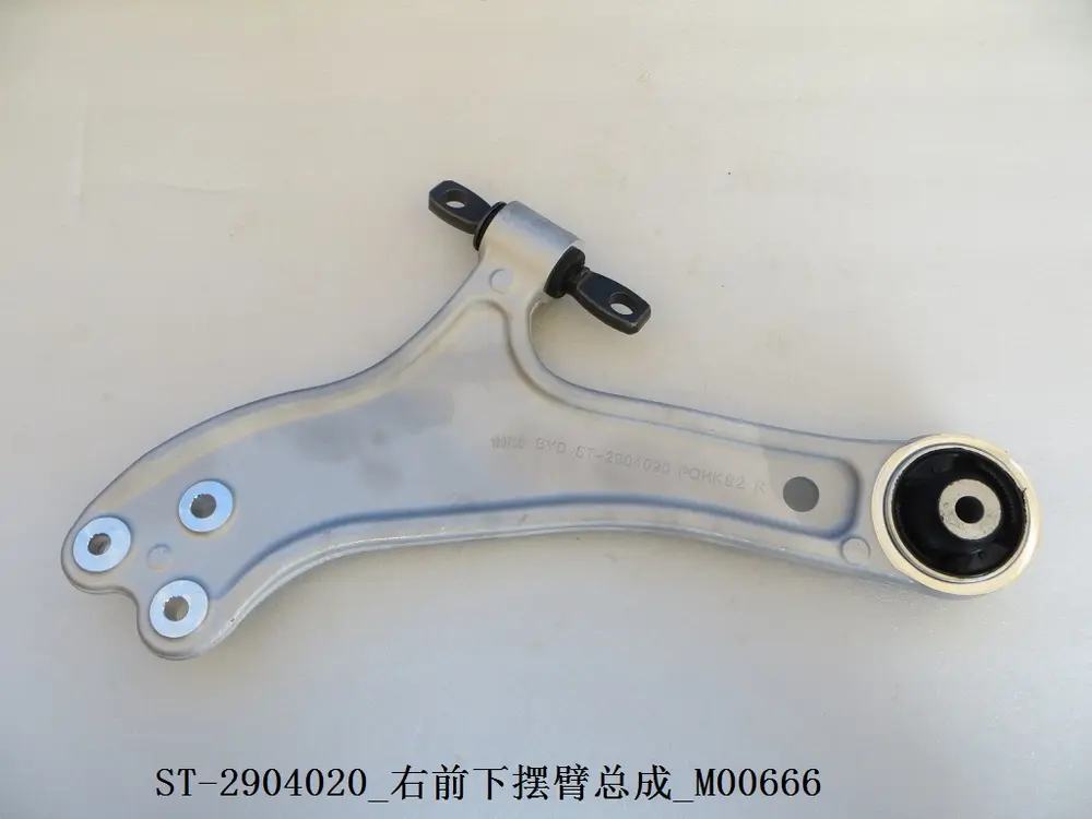 طبق پایین جلو راست بی وای دی Tang DM-i – 11986439-00
