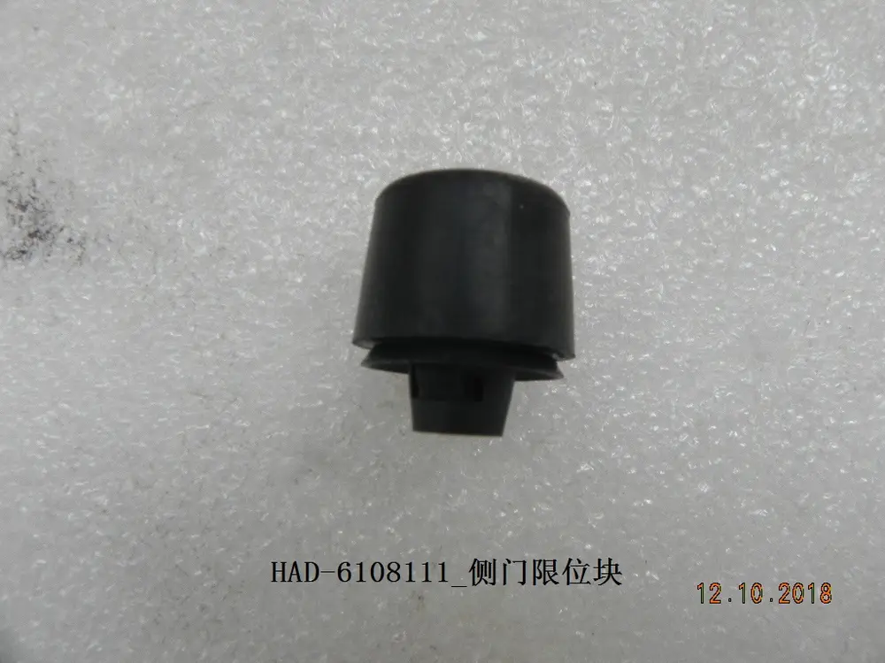 ضربه‌گیر در بی وای دی Qin Plus DM-i/EV – 12227330-00