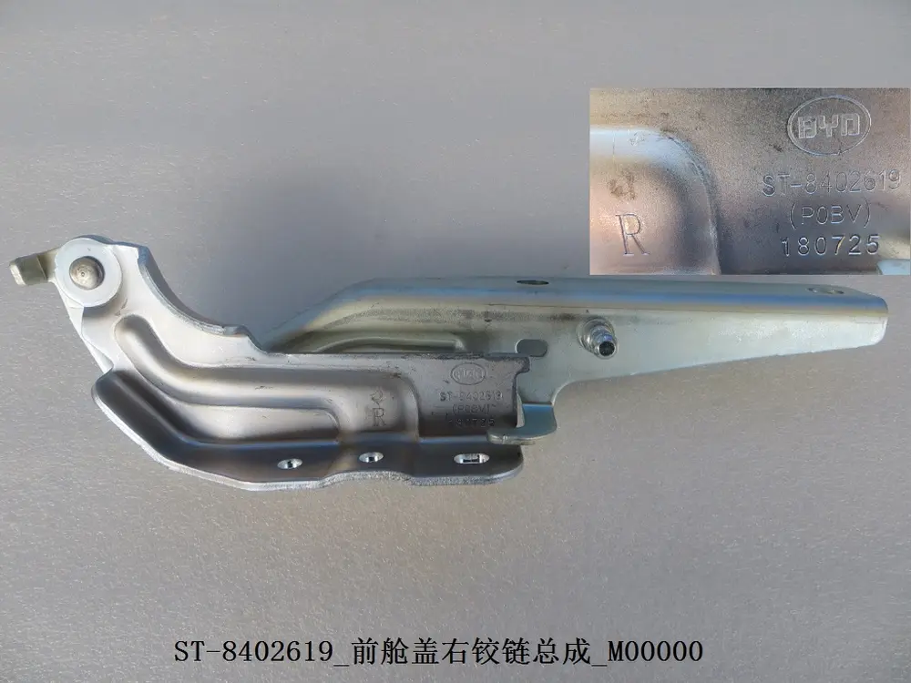 لولای کاپوت راست بی وای دی Tang DM-i – 12326117-00