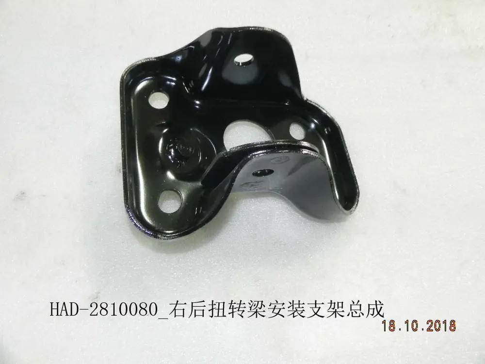براکت اکسل عقب راست بی وای دی Qin Plus DM-i – 12377276-00