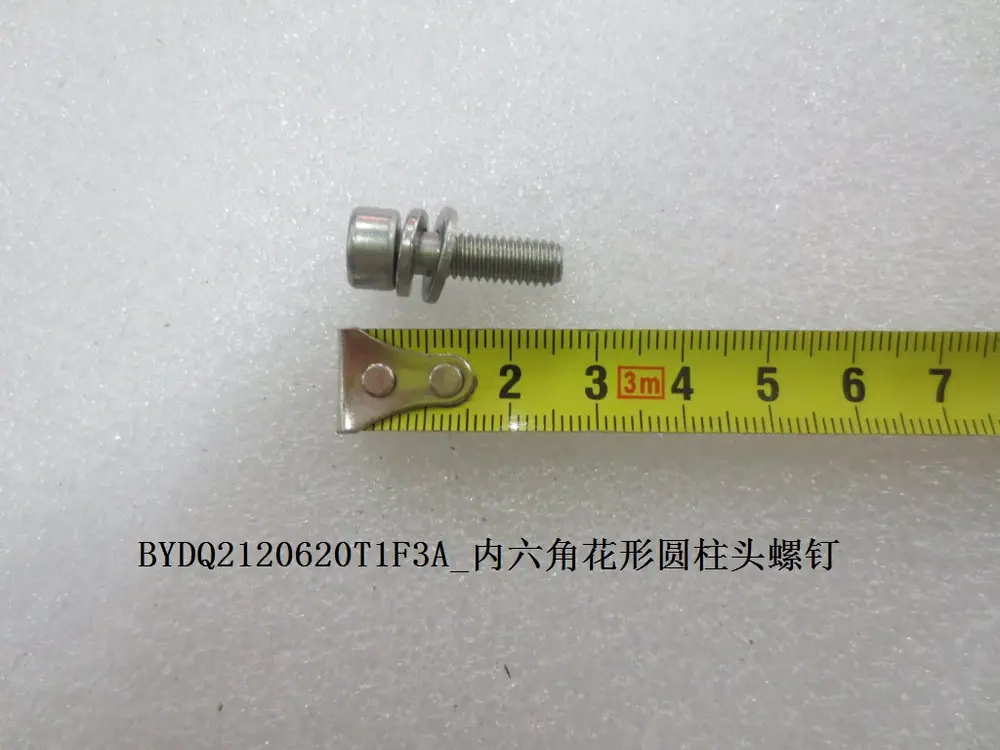 پیچ آلن ستاره‌ای با واشر فنری و تخت بی وای دی Atto 3 EV – 11010417-00