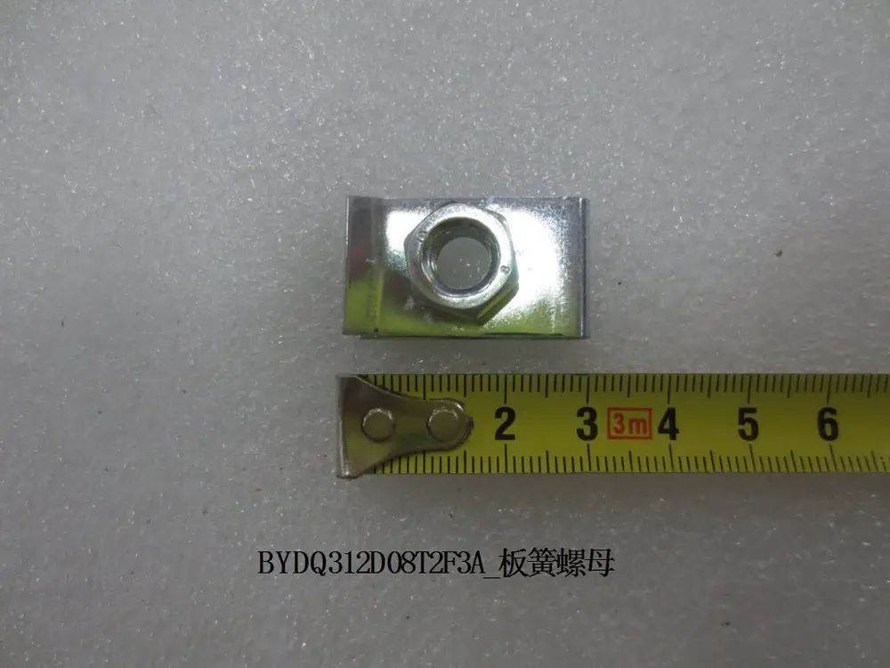 مهره فنری بی وای دی Atto 3 EV – 11736649-00