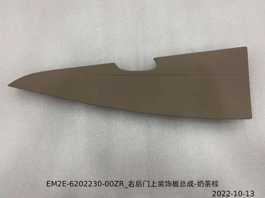 قاب بالای رودری عقب راست بی وای دی Dolphin EV – 13802683-00