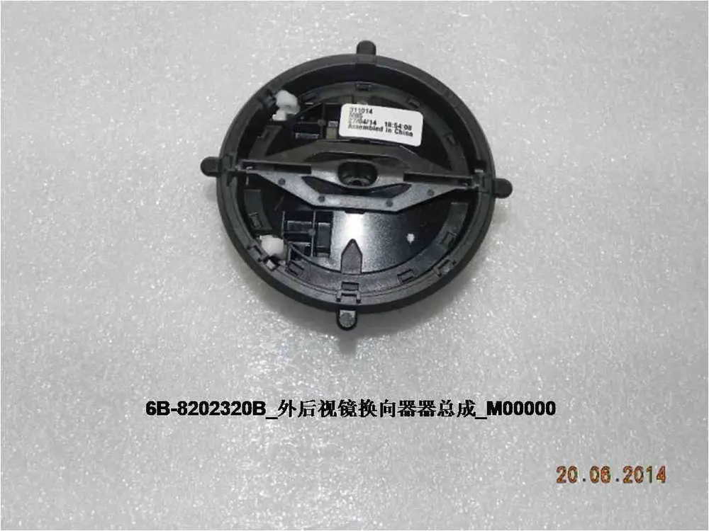 موتور تاشوی آینه بغل بی وای دی Seal 06 DM-i/EV – 10515443-00
