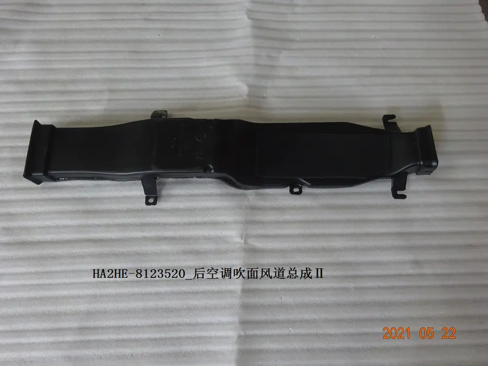 کانال هوای کولر عقب ۲ بی وای دی Qin Plus DM-i/EV – 13129055-00