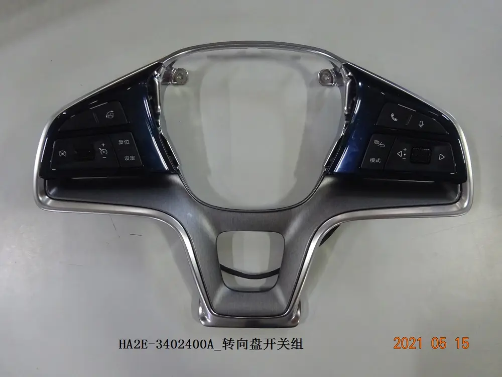 کلیدهای روی فرمان بی وای دی Qin Plus EV – 13252563-00