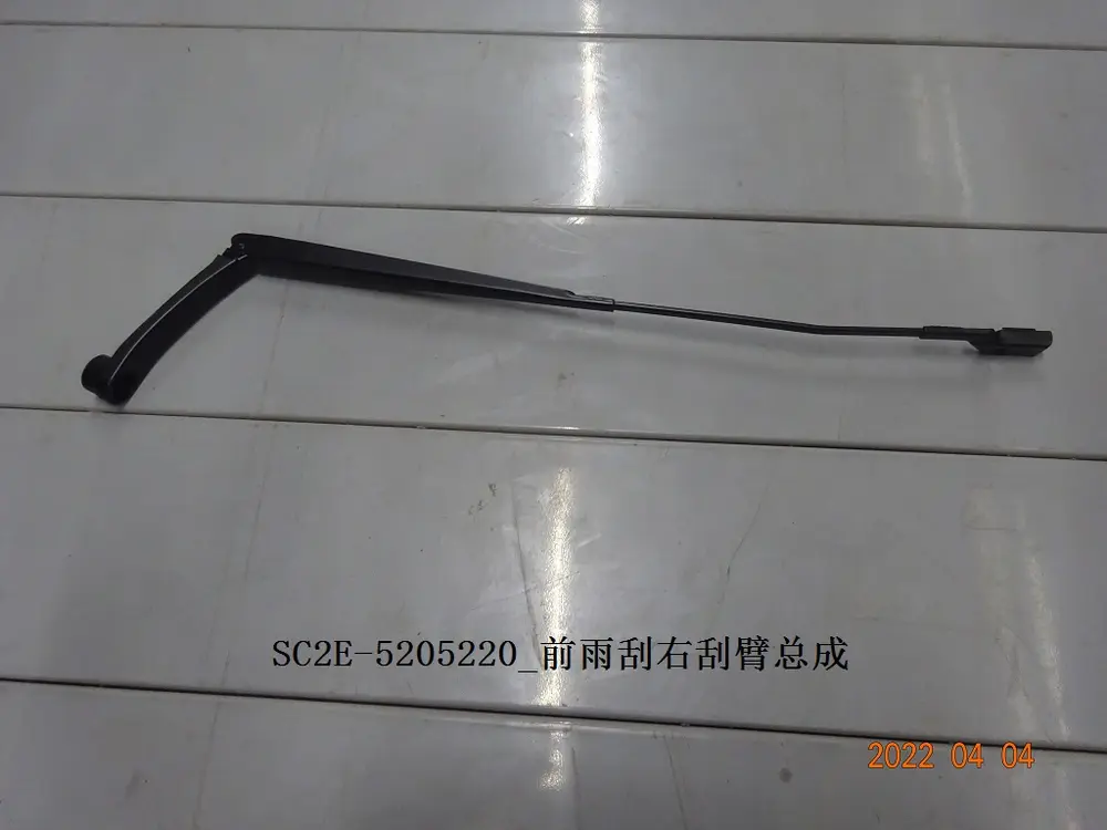 بازوی برف‌پاک‌کن جلو راست بی وای دی Atto 3 EV – 13171335-00